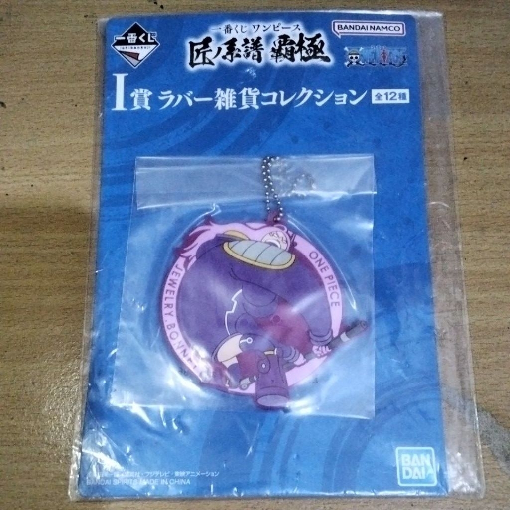 Ichiban Kuji One Piece Merchandise