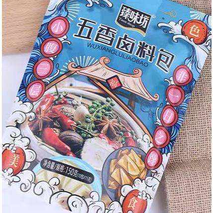 wuxiang Luliao bao di pakai untuk rebus daging