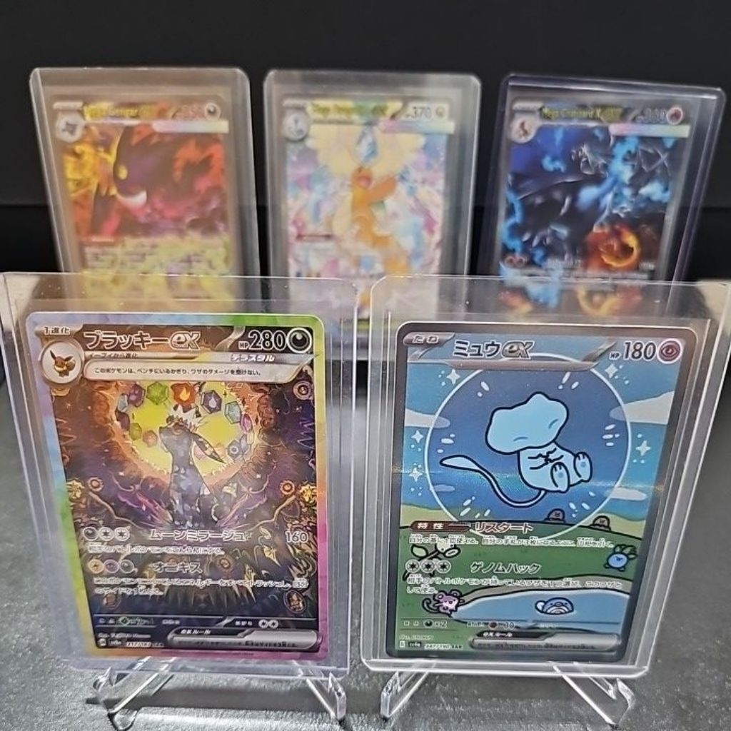 [ORI] Kartu Pokemon SAR Mega Gengar EX - Mega Charizard X EX SAR - Bubble Mew SAR - Umbreon SAR - Me
