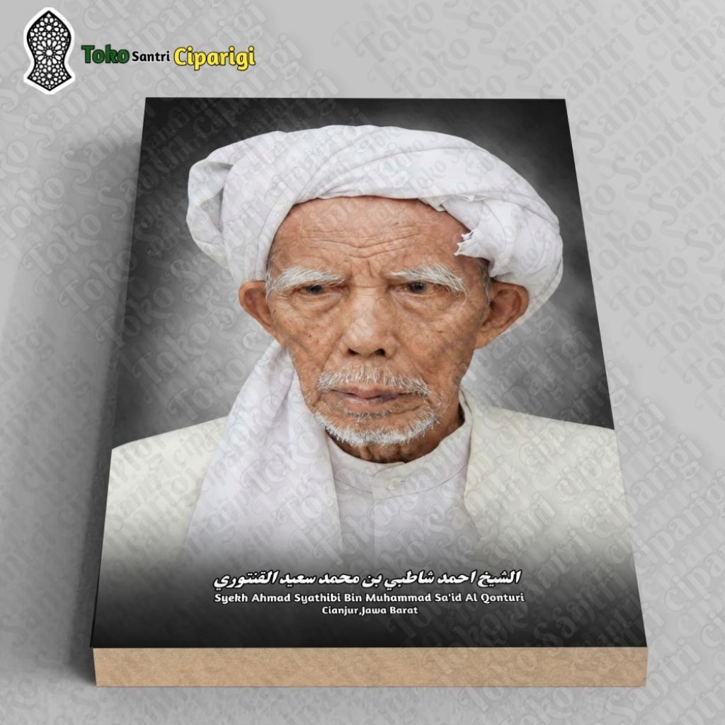 Foto KH Ahmad Syathibi Bin Muhammad Sa'id Al Qonturi Bingkai Ulama Dan Habaib foto habib posterhabib