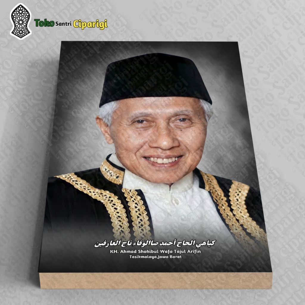 Poster Foto Abah Anom Foto habib foto ulama poster habib poster ulama Bingkai Foto ulama