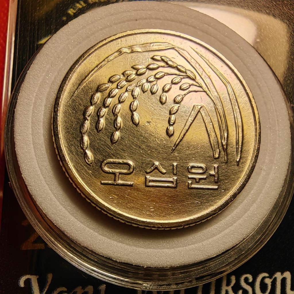 koleksi 50 won korea selatan pilihan sudah di kemas pelindung koin