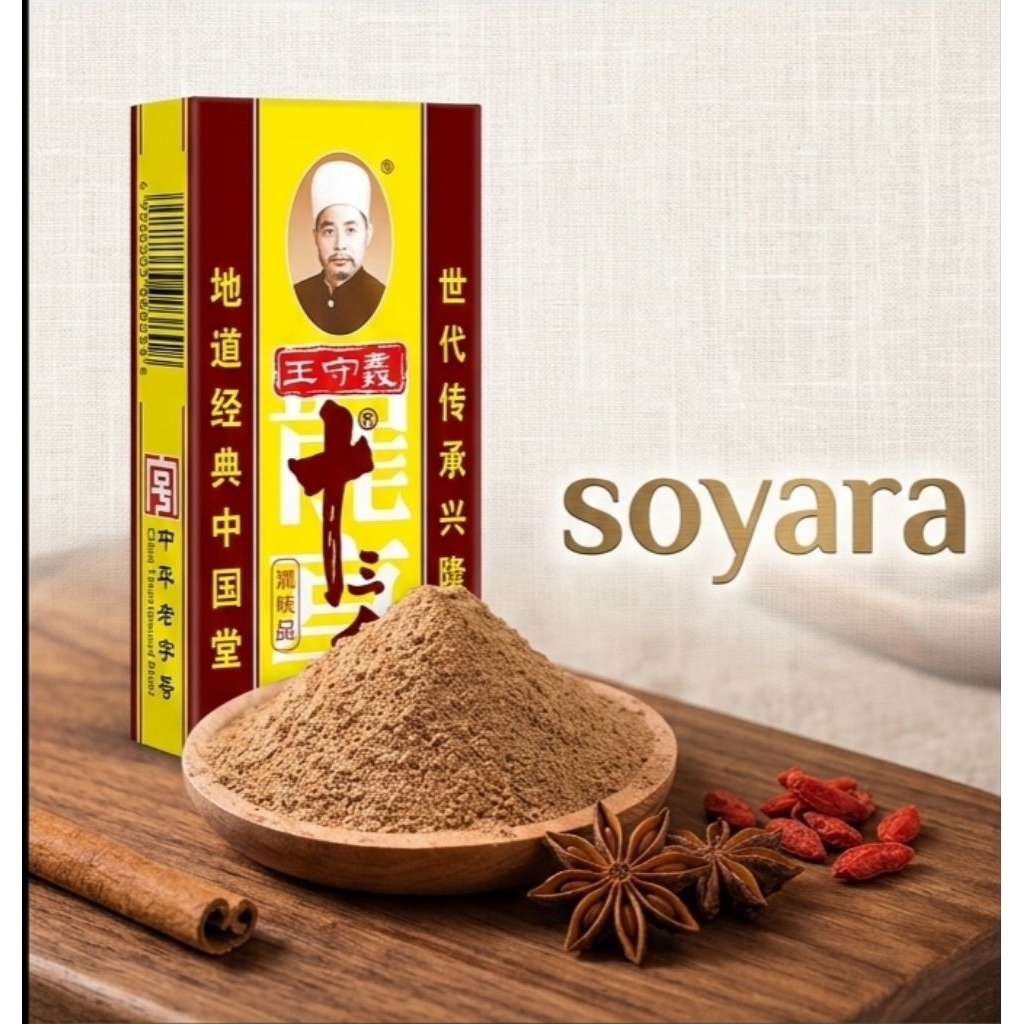 Wang Shouyi Shi San Xiang 45g/Shi San Xiang 45g/Bumbu 13 Rempah 45g