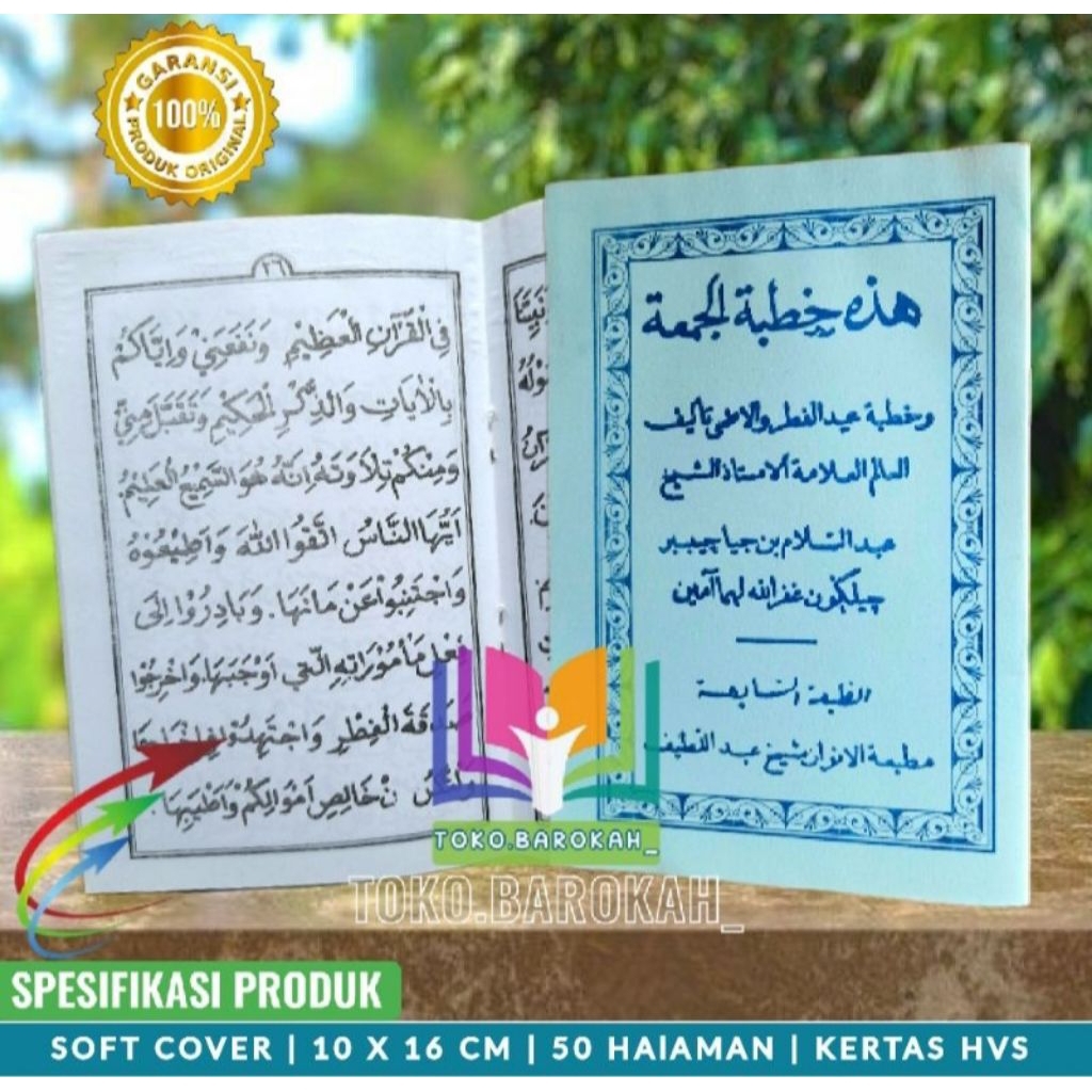 Khutbah Jum'at Idul Fitri dan Idul Adha Bahasa Arab Khutbah Jum'at Idul Fitri dan idul Adha