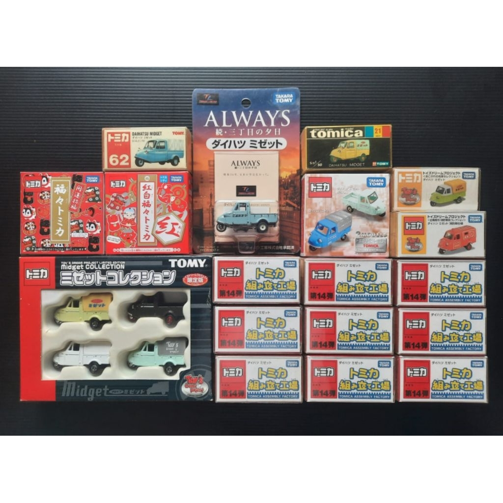 Tomica Daihatsu Midget Bemo