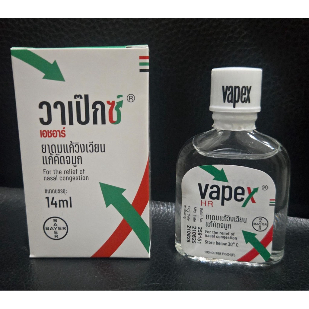 Vapex Inhaler 14ml / Minyak Angin Thailand Original