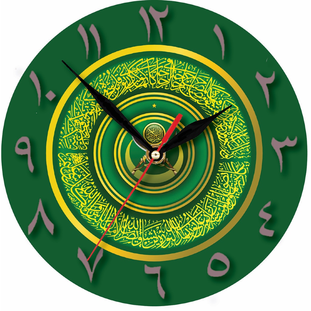 Jam Dinding Kaligrafi Muslim / Islam Hijau / Green