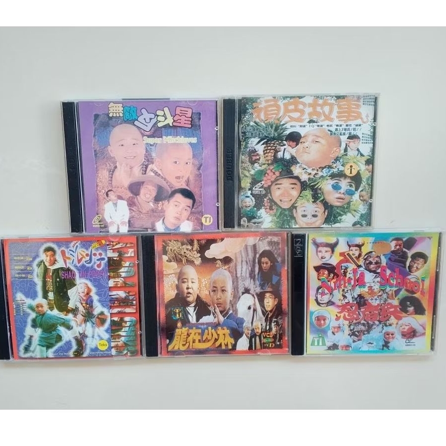 Paket VCD Film-Film Bobo Ho