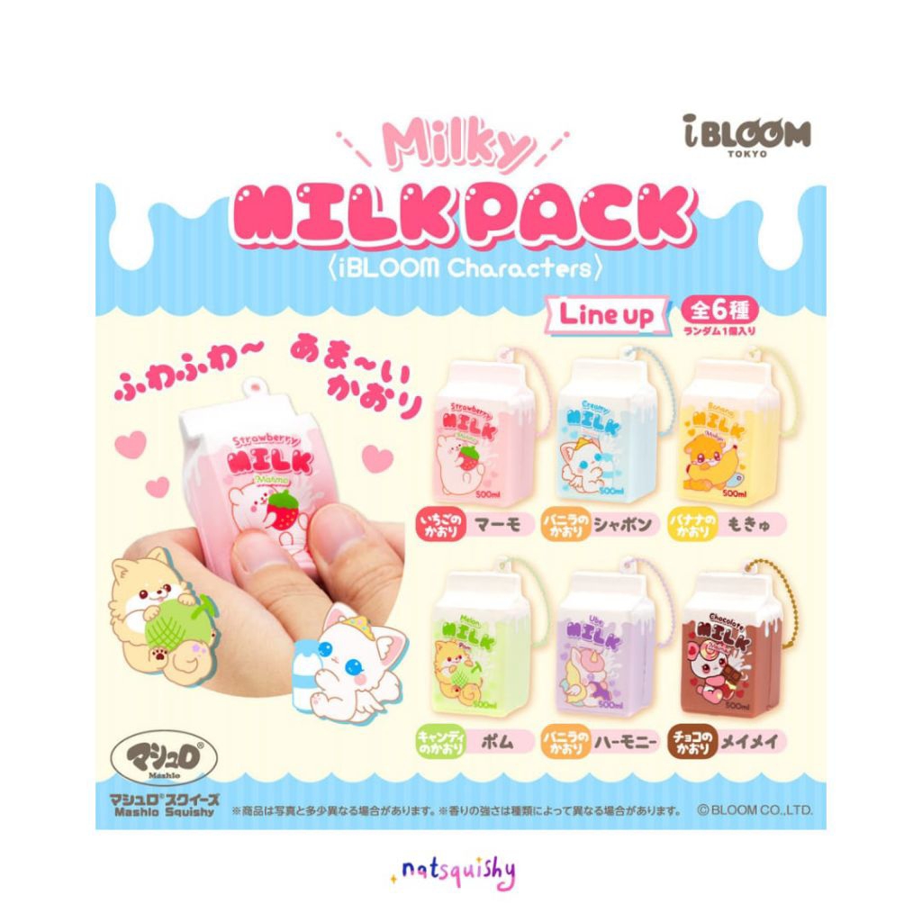 Natsquishy - Squishy Ibloom Milky Milkpack (Ibloom charactes)