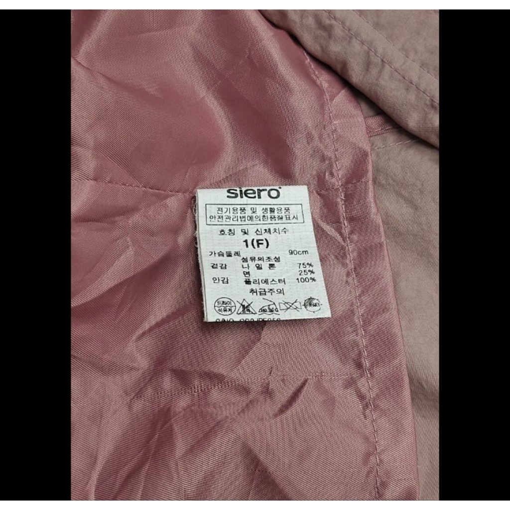 siero  11-12 uniqlo