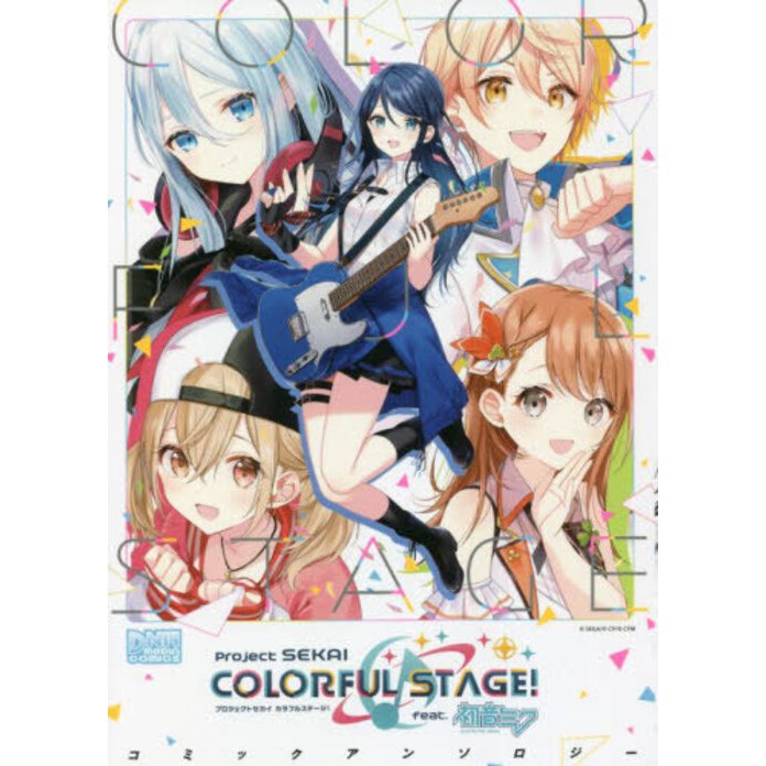 Komik Manga Project Sekai Colorful Stage Comic Anthology Bahasa Jepang