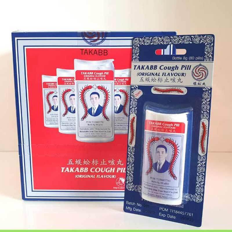 Herbal Flavour Five Takaab Anti Cough Pills Natural (8g)