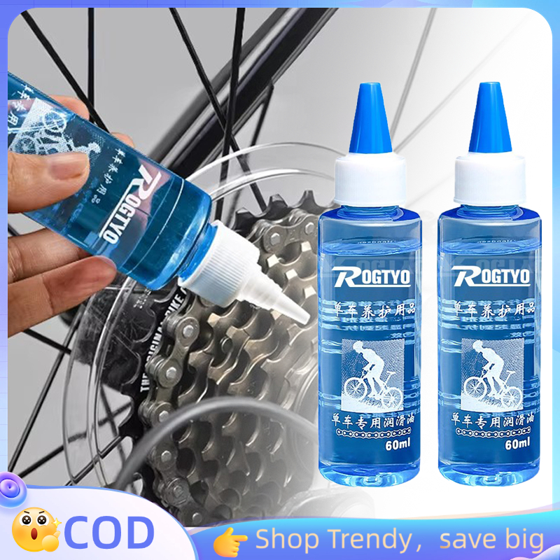 Isi2/1set Oli Rantai Sepeda Anti Karat Oli Sepeda Oli Sepeda Rantai Oli Semprot Rantai Sepeda
