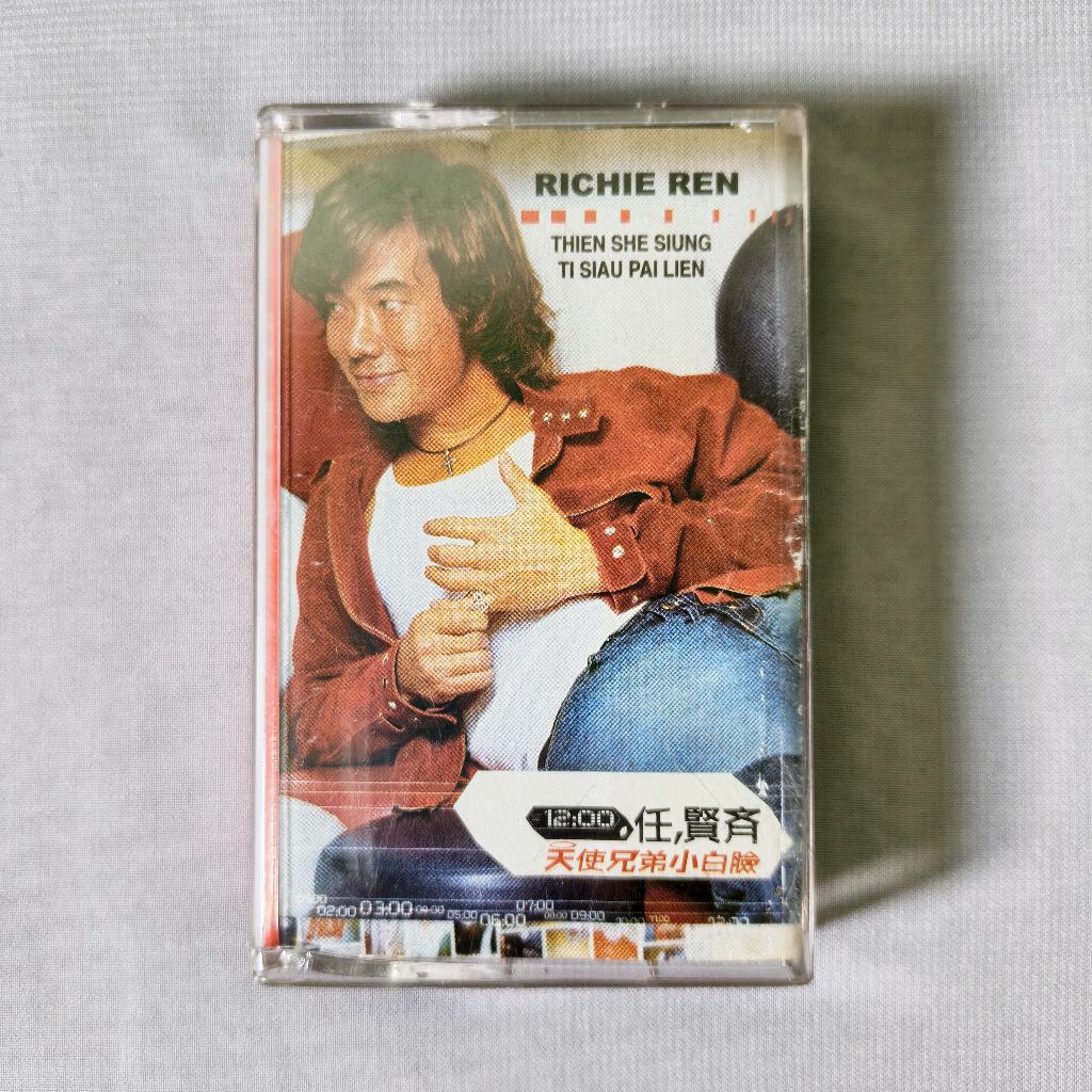 Kaset Richie Ren - Thien She Siung Ti Siau Pai Lien