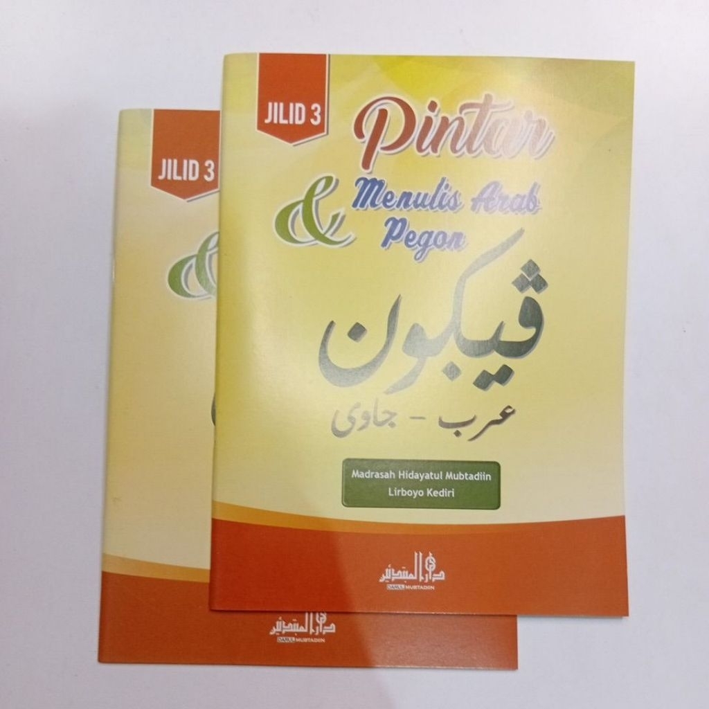 Buku Pintar Menulis Pegon PINTAR MENULIS PEGON Juz 3