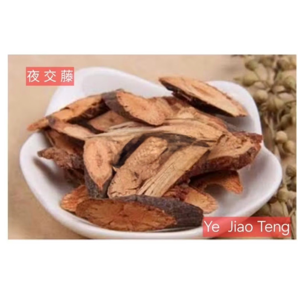 100 GRAM YEJIAOTENG / YE JIAO TENG / He Shou Wu Teng / Shou wu Teng / Polygonum multiflorum vine / S