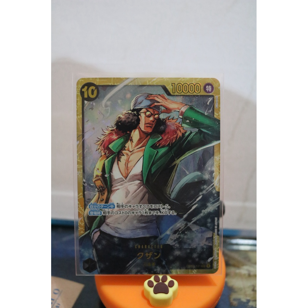 Kuzan ONEPIECE CARD OPTCG