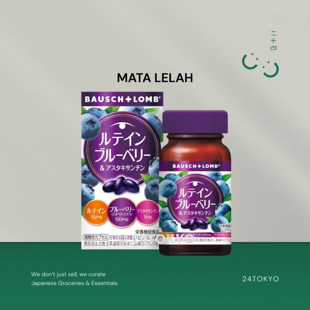 24Tokyo - Bausch + Lomb Suplemen Mata Lutein Astaxanthin Untuk Mata Lelah 60 Tablet Jepang