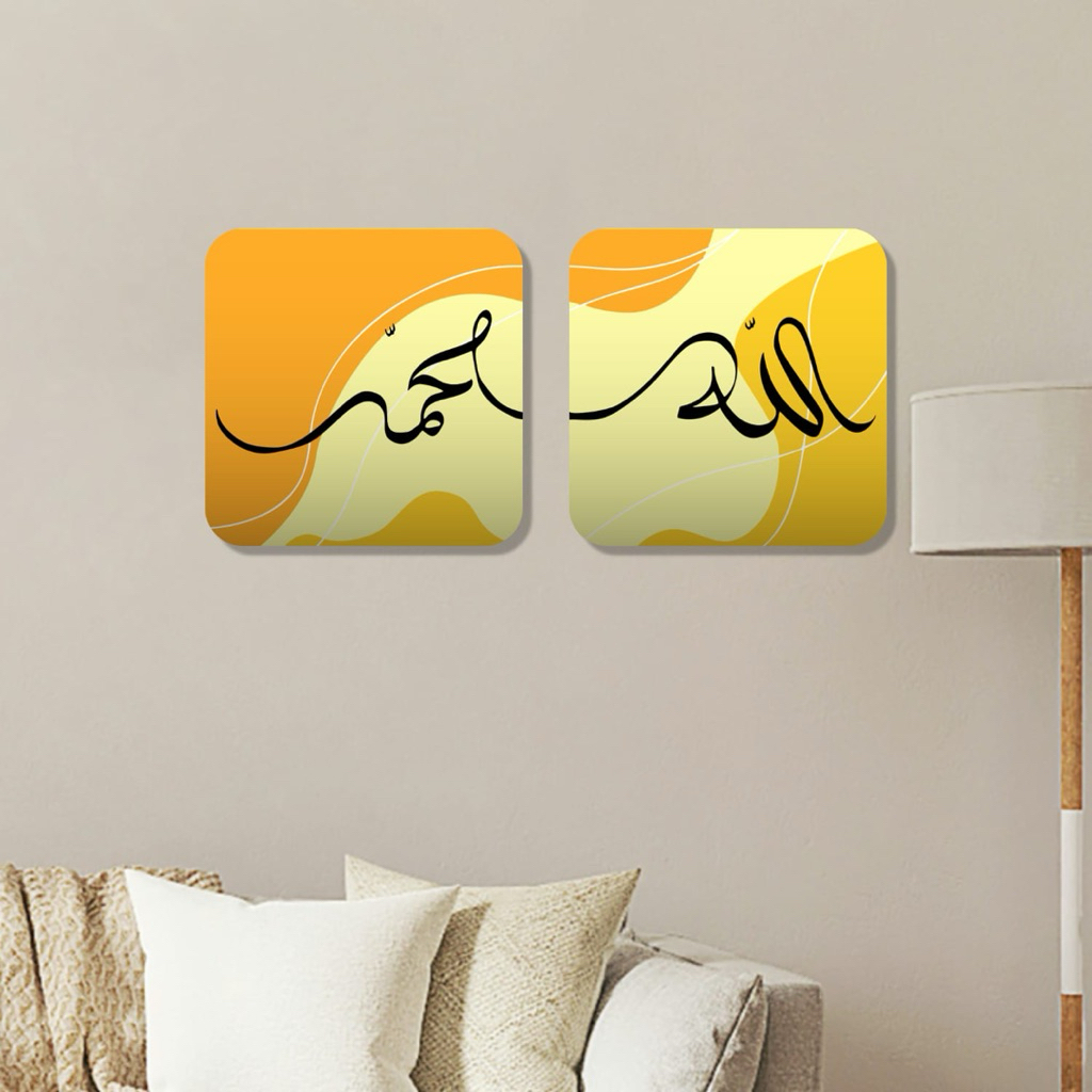 tulisan lafadz allah muhammad hiasan dinding dekorasi ruangan