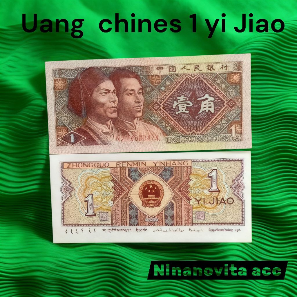 Koleksi Uang China 1 YI JIAO th 1980 Kondisi UNC Gress 1pcs