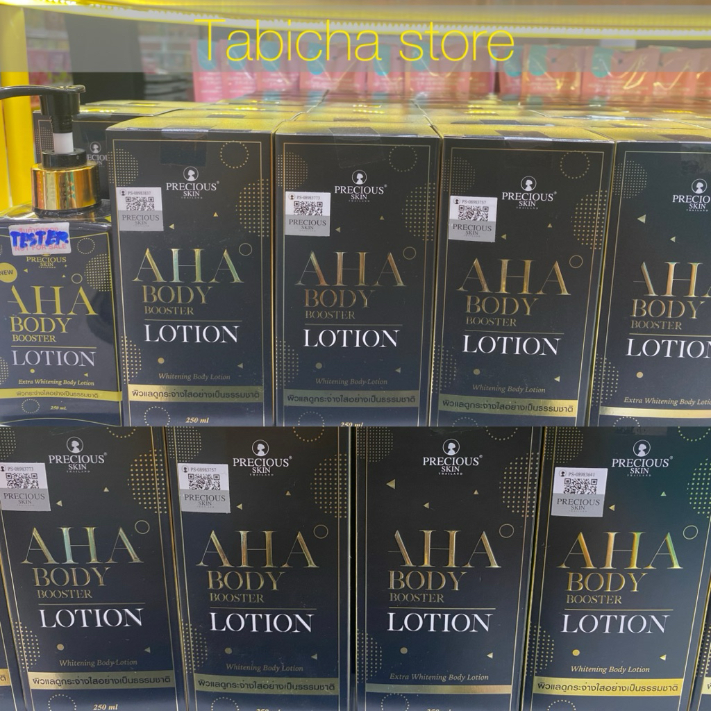 [ READY STOCK ] PRECIOUS SKIN THAILAND/AHA BODY BOOSTER LOTION/PEMUTIH BADAN/AHA BODY LOTION /LOTION