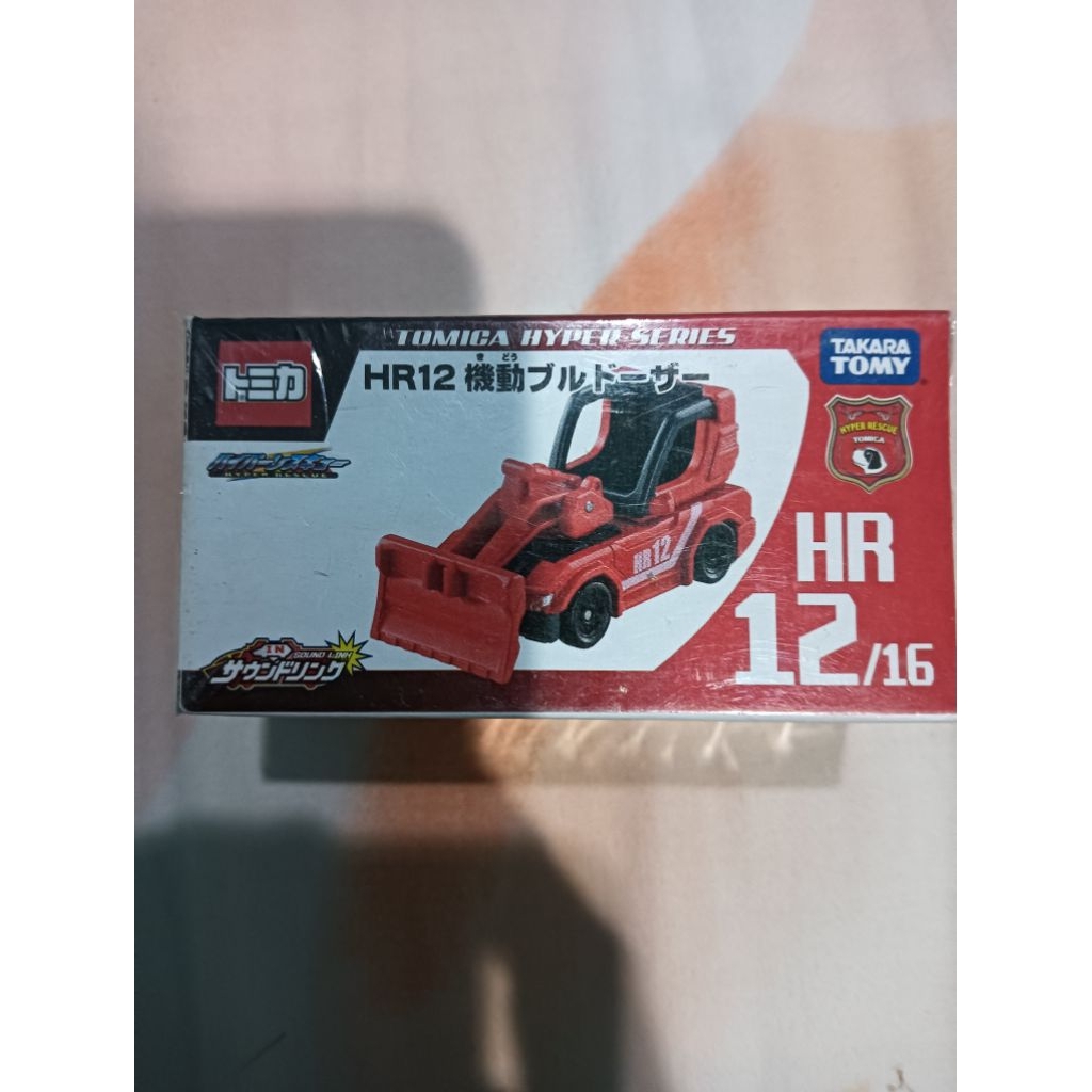 Tomica Hyper Rescue HR12 Maneuver Bulldozer