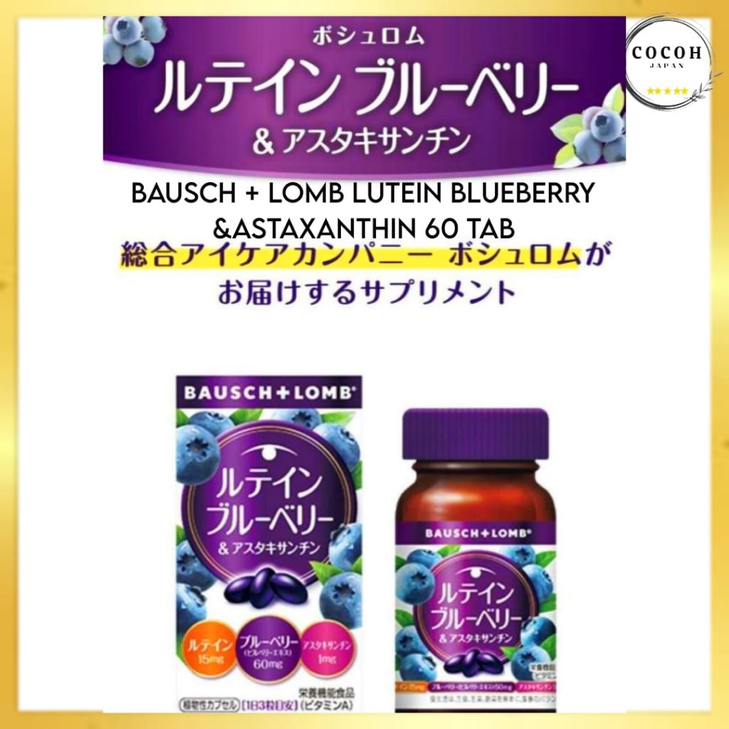 BAUSH + LOMB Lutein Blueberry & Astaxanthin 100% Original Jepang