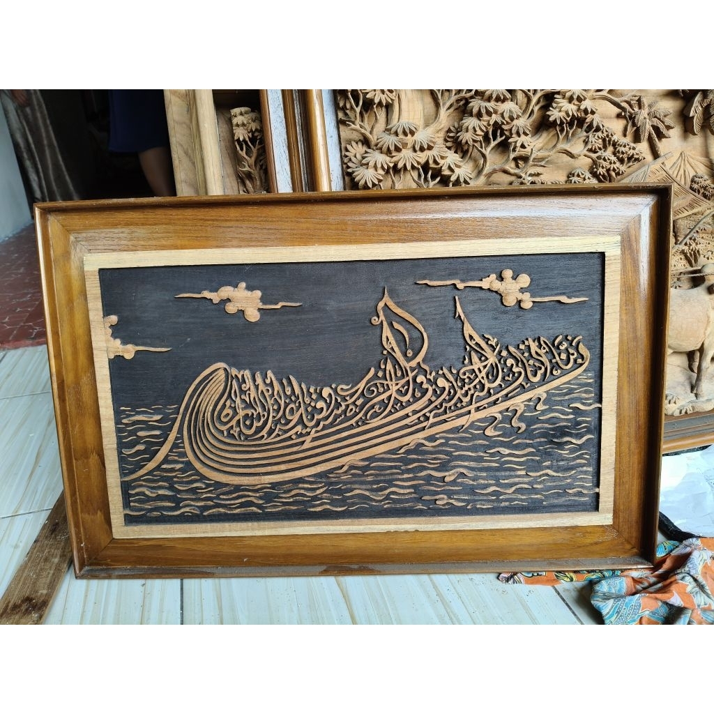 HIASAN DINDING KALIGRAFI / KALIGRAFI / HIASAN DINDING UKIR KAYU