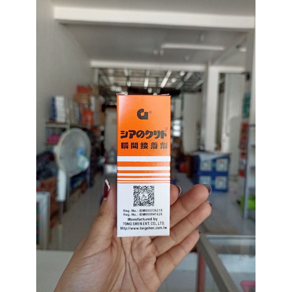 Lem G / Lem Korea / Lem Cina