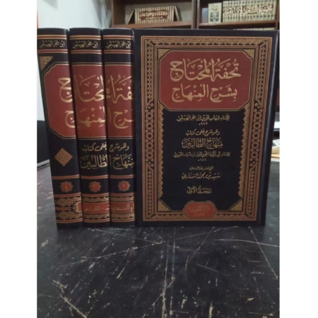 TUHFATUL MUHTAJ BI SAYRHIL MINHAJ 4 JILID DARUL HADITS