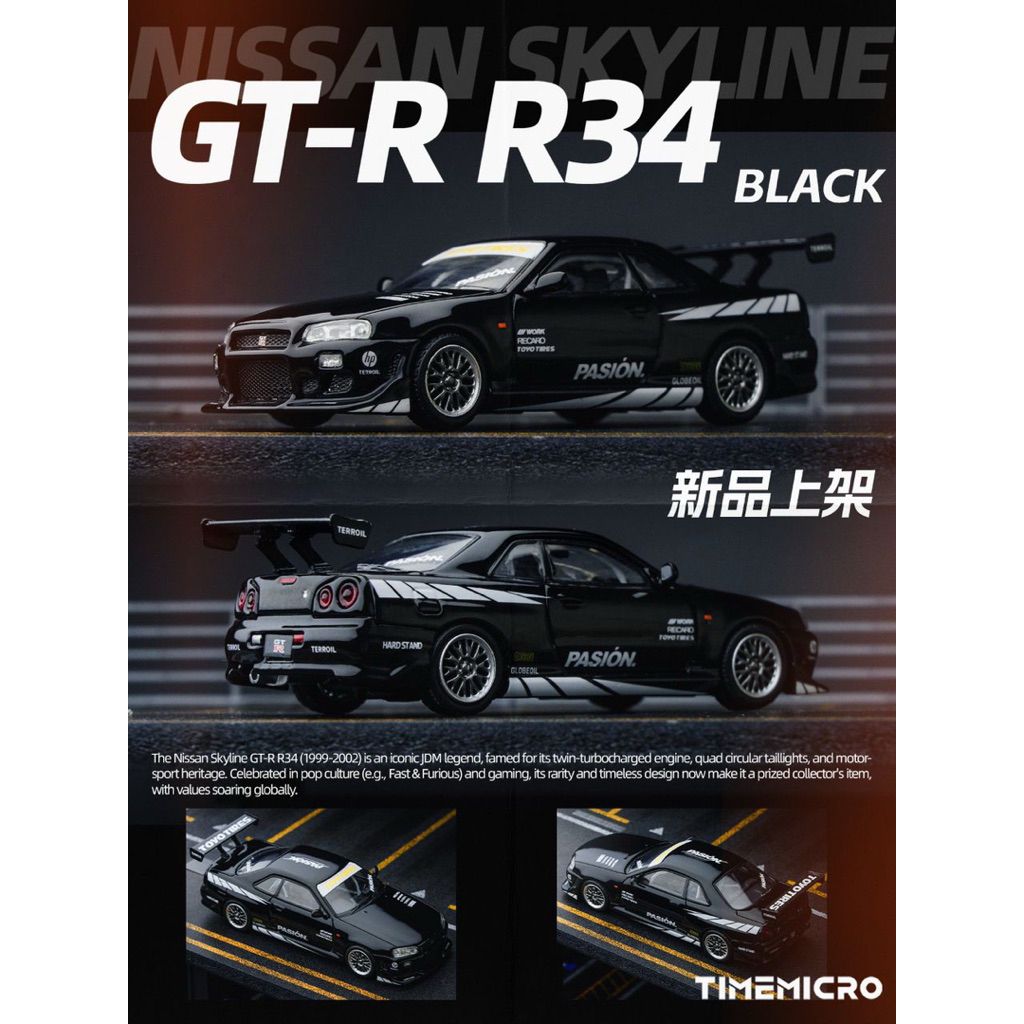 Time Micro GT-R 34 Black
