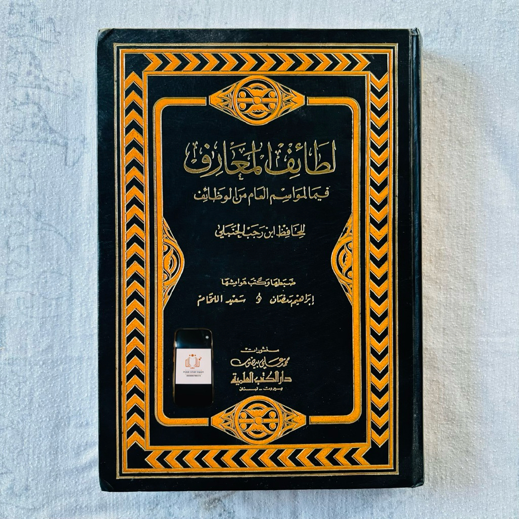 Kitab Murah Lathoiful Maarif / Latoiful Latho’iful Ma’arif DKI Beirut