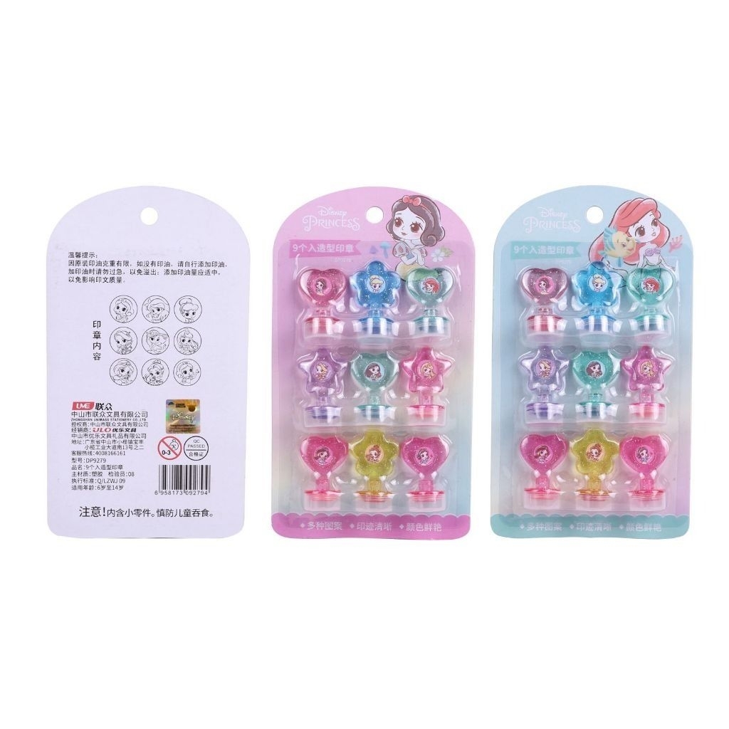 Stempel SATUAN Kartun Princess Disney, Stempel Anak Princess Disney, Stempel Lucu Princess, Stempel 