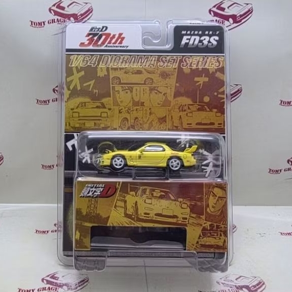 Hobby Japan MAZDA RX7 RX-7 FD3S RedSuns INITIAL D Keisuke Takahashi vs Takumi Fujiwara