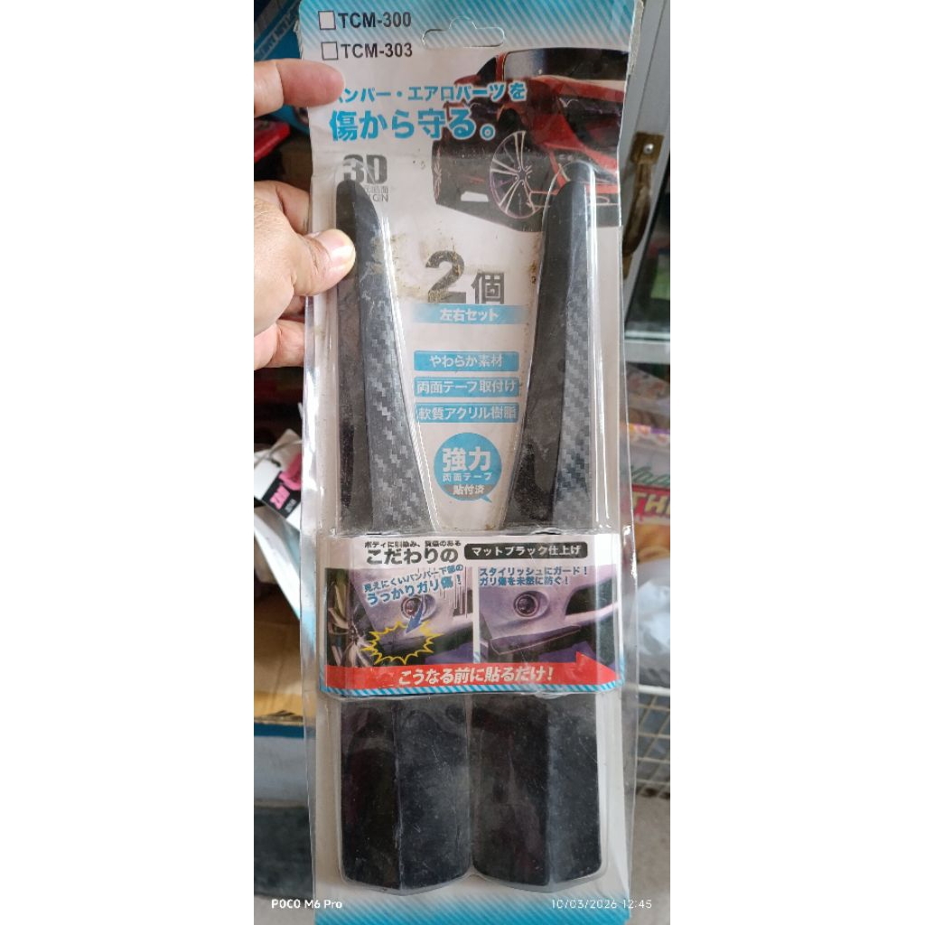 Karet Bumper pelindung mobil