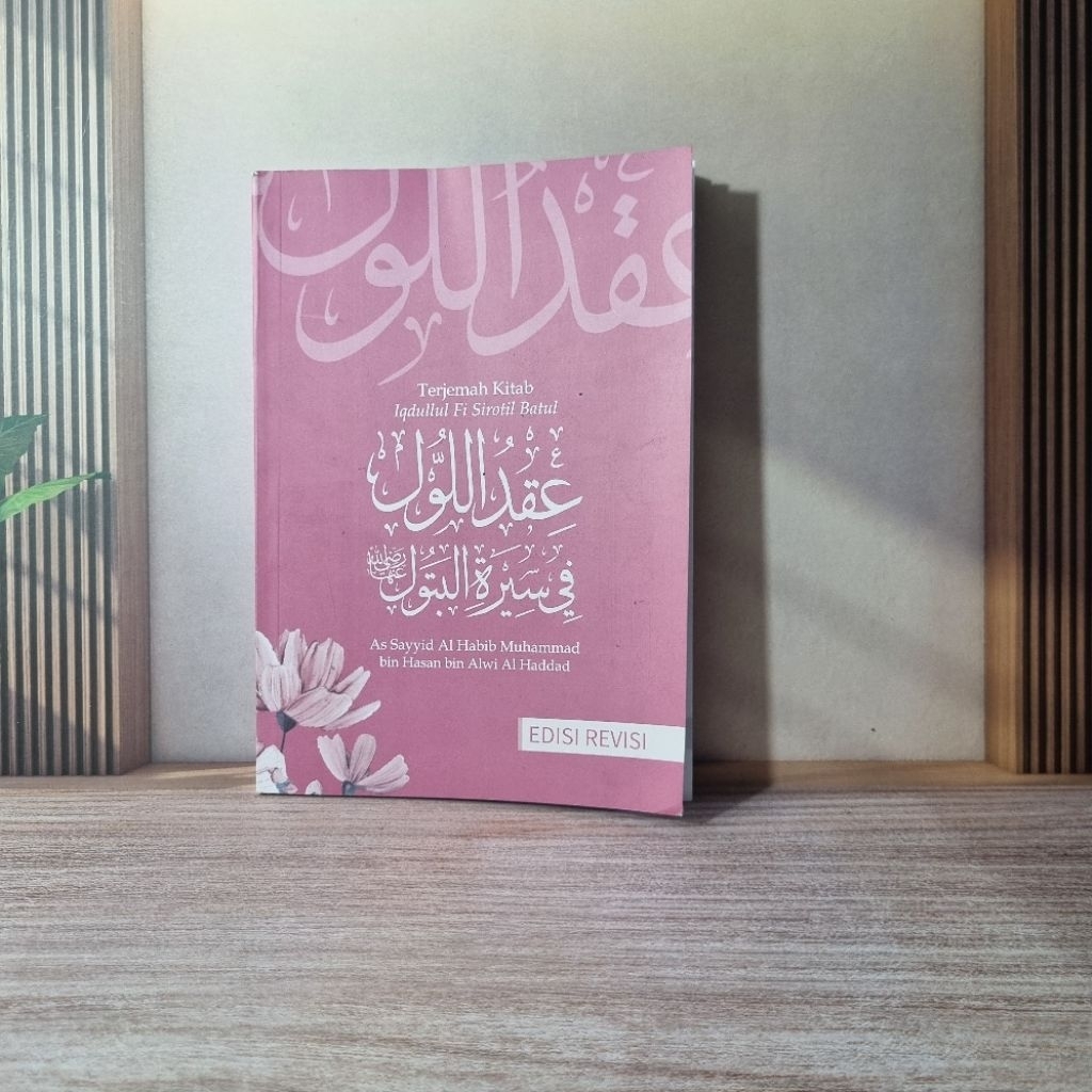 Terjemah Iqdullul Fi Sirotil Batul / Edisi Revisi