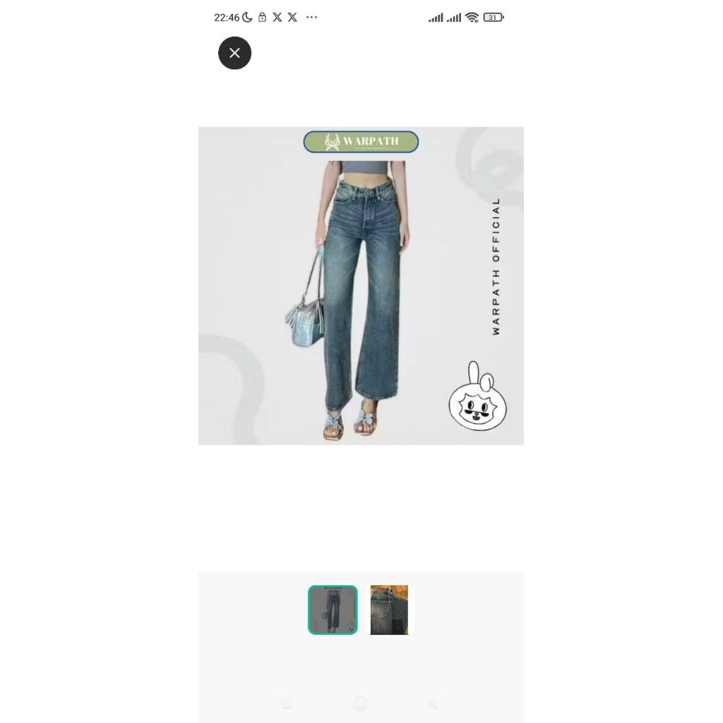 warpath jeans/yeona oro pants