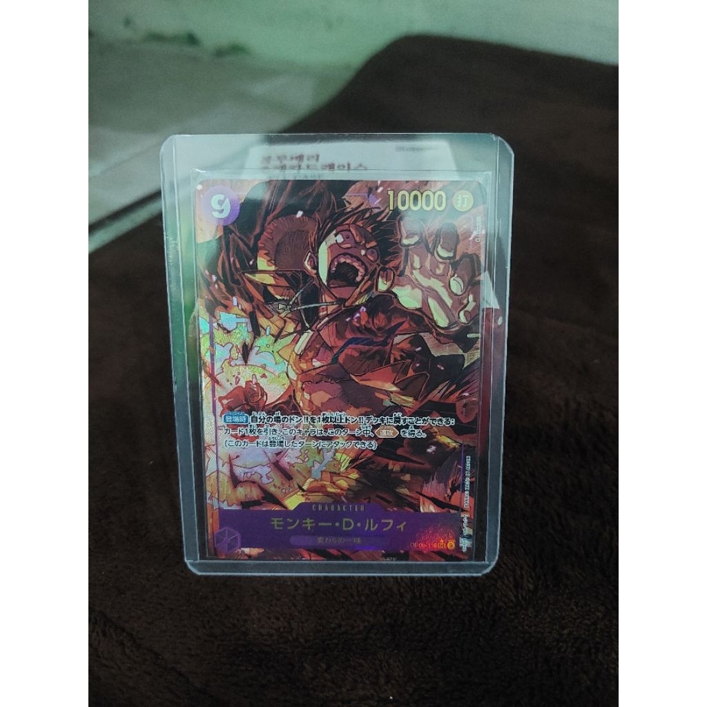 One Piece TCG Luffy OP09-119 Parallel Sec
