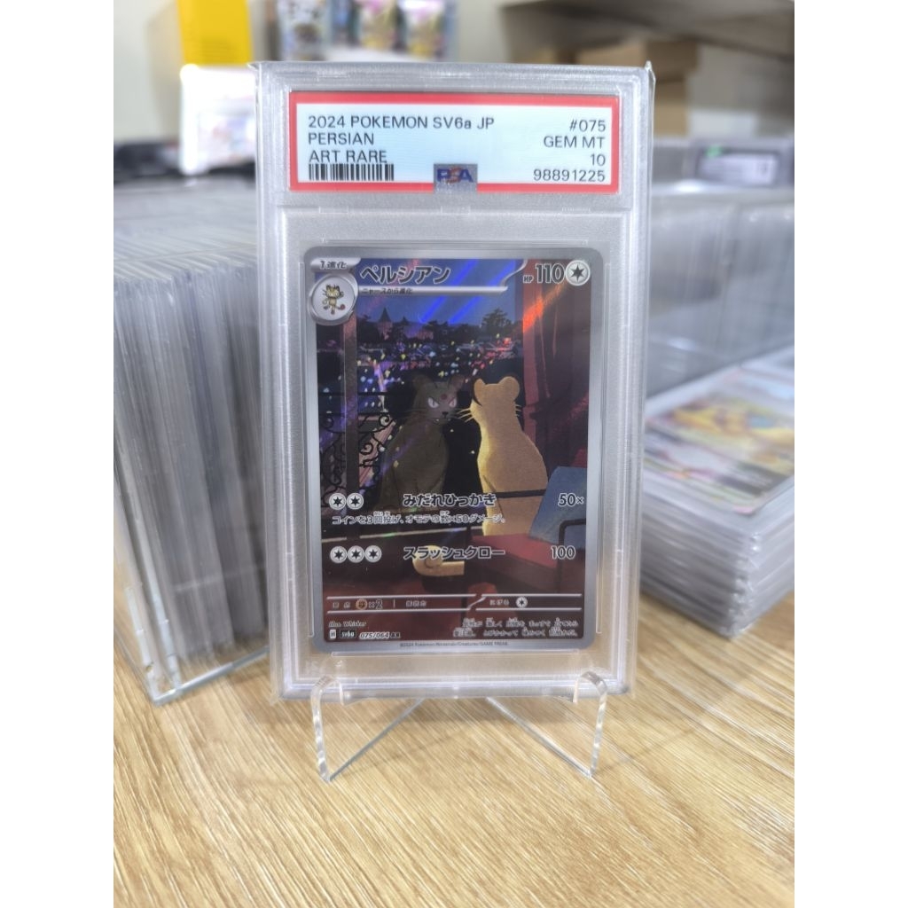 PSA 10 Persian SV6a JP #75/64 AR TCG Pokemon
