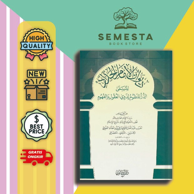 Kitab DIWAN AL-IMAM AL-HADDAD Karya.Abdullah al-Haddad