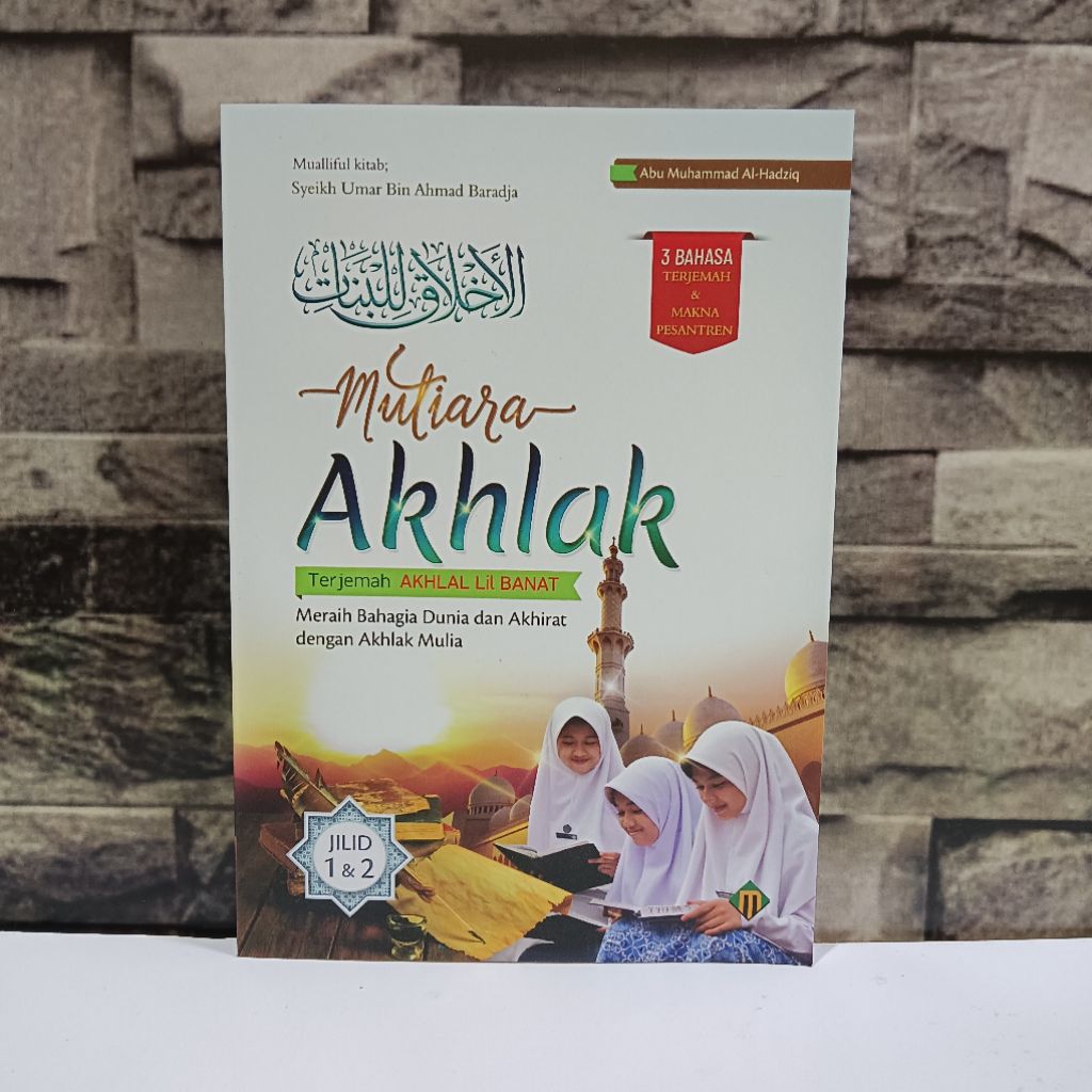 Terjemah Akhlaq Lil Banat || Akhlaqul Banat || Mutiara Akhlaq || Akhlaq Seorang Wanita Muslim || 3 B