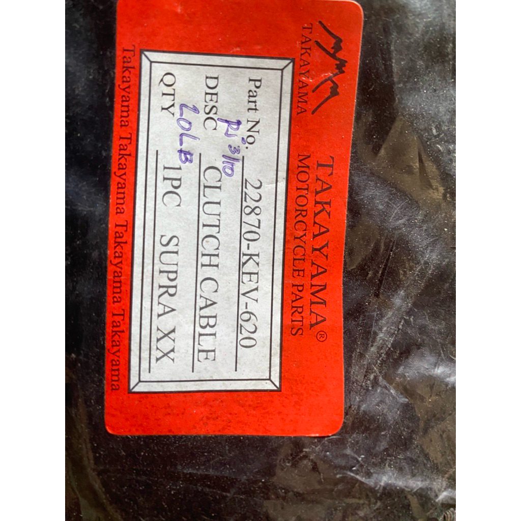 Kabel Kopling Supra XX