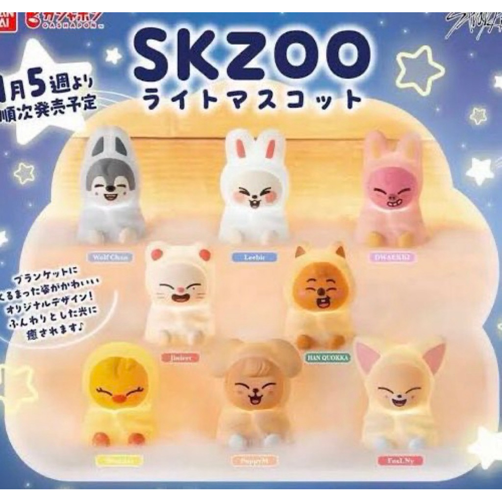 Ready stock Gacha lamp skzoo