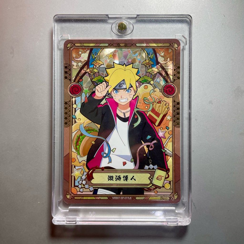 Kartu Naruto Kayou - SP Border Boruto