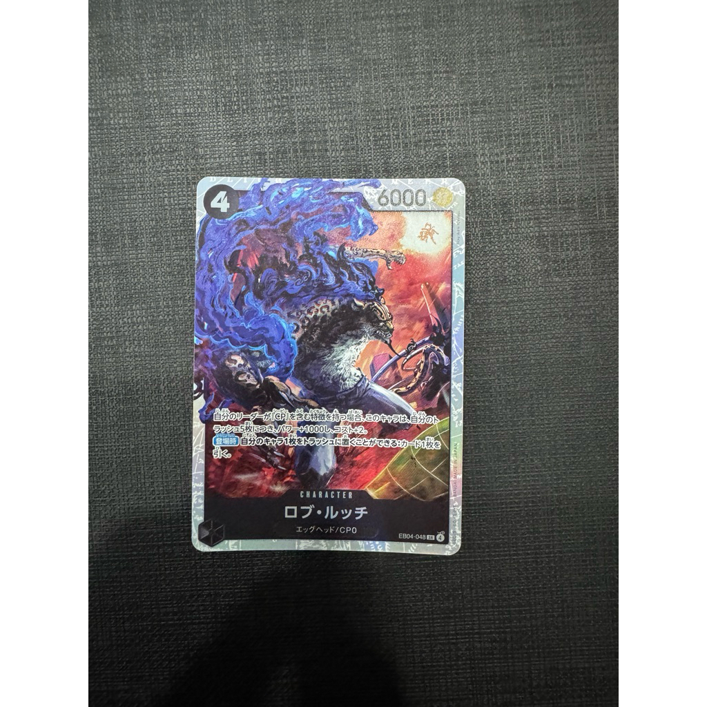 Rob Lucci SR EB04-048