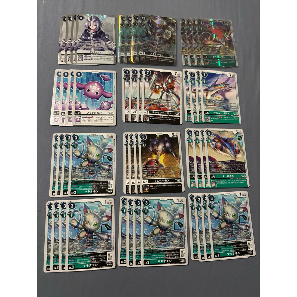 Lelangan kartu Digimon 14