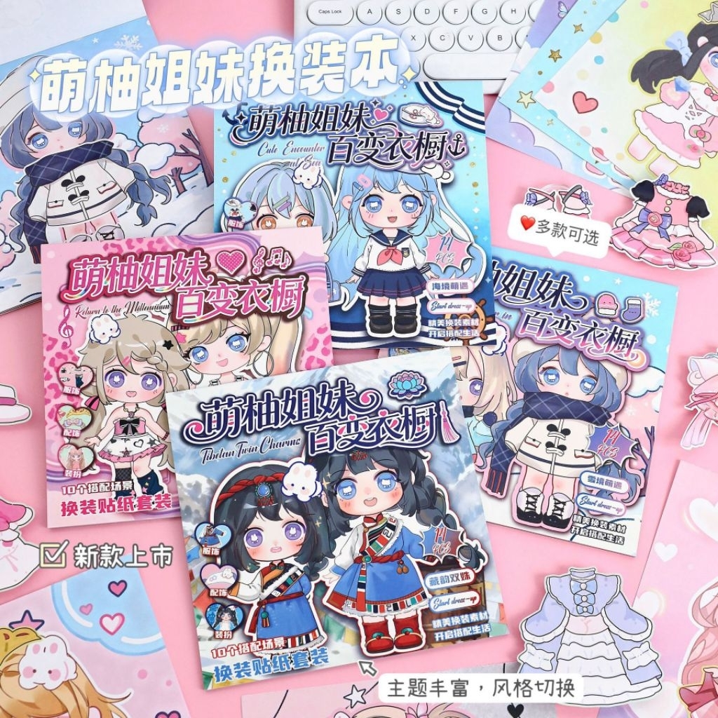 (PV008) Anime princess DIY dress up sticker | Buku stiker modeling DIY dress up