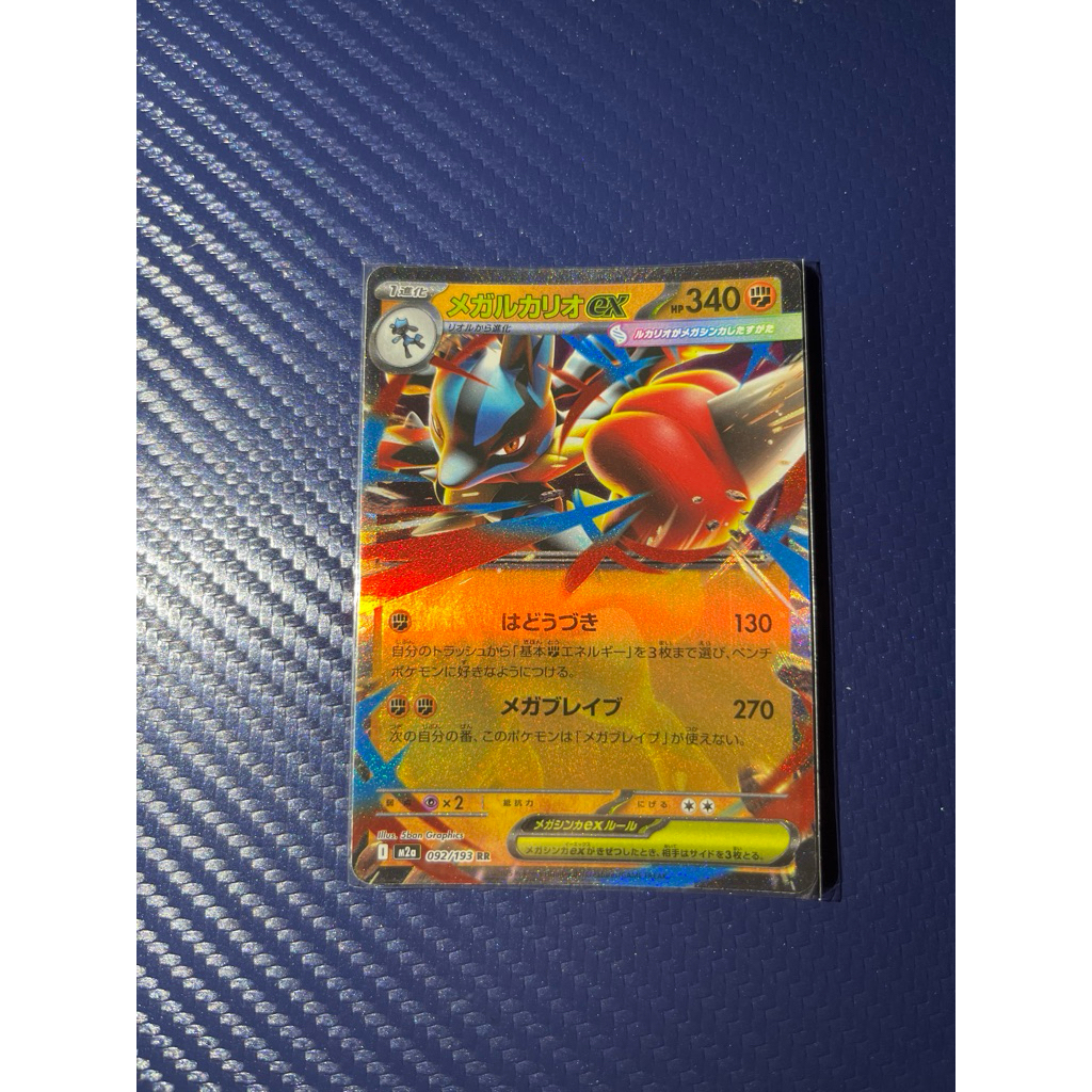 Mega Lucario EX RR Japan