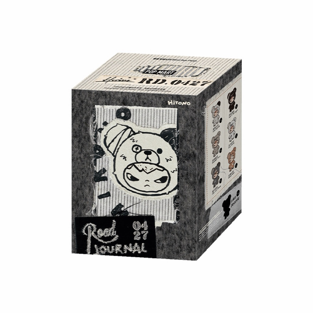 Hirono Road Journal Series-Plush Doll Pendant (Selected) (Frostfall Hour) (Lost in The Night)