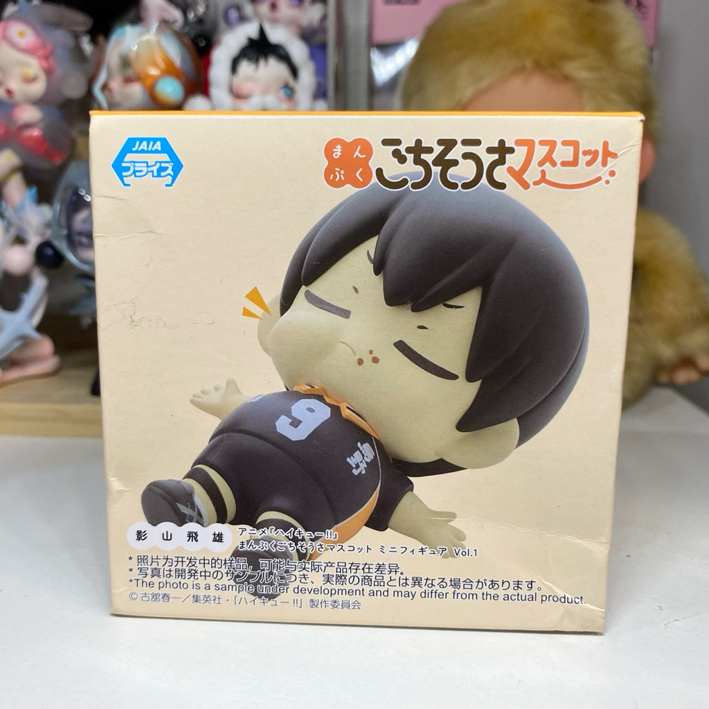 Manpuku Kageyama Tobio Haikyuu ORI